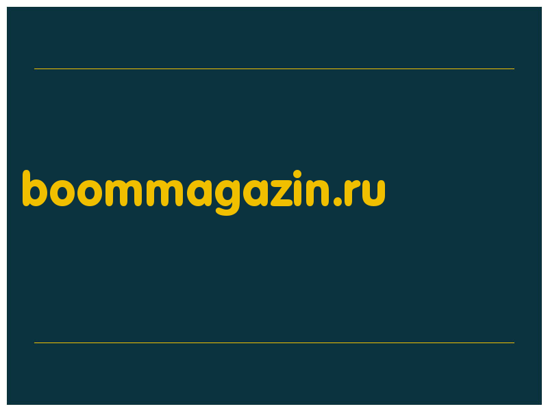 сделать скриншот boommagazin.ru