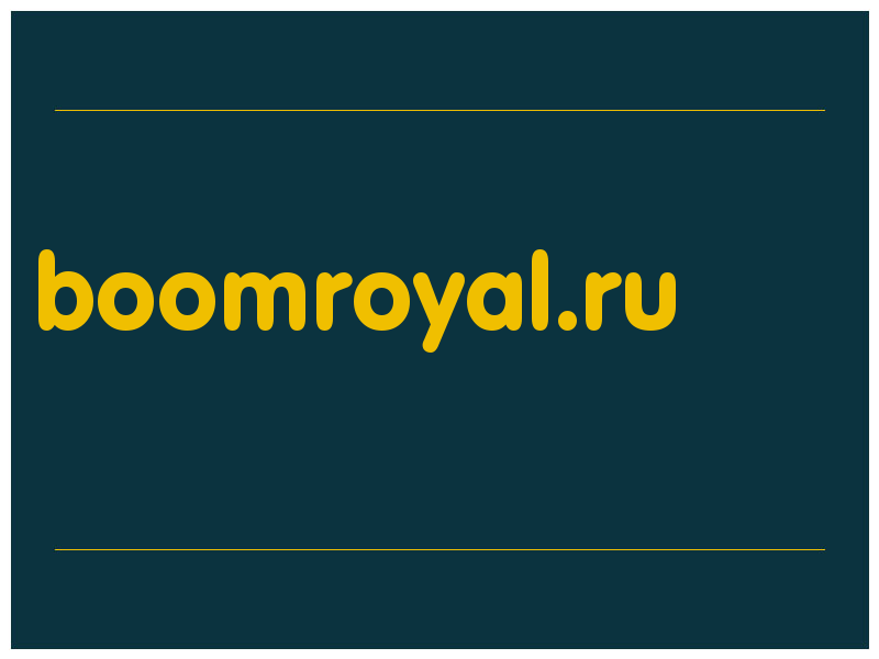 сделать скриншот boomroyal.ru
