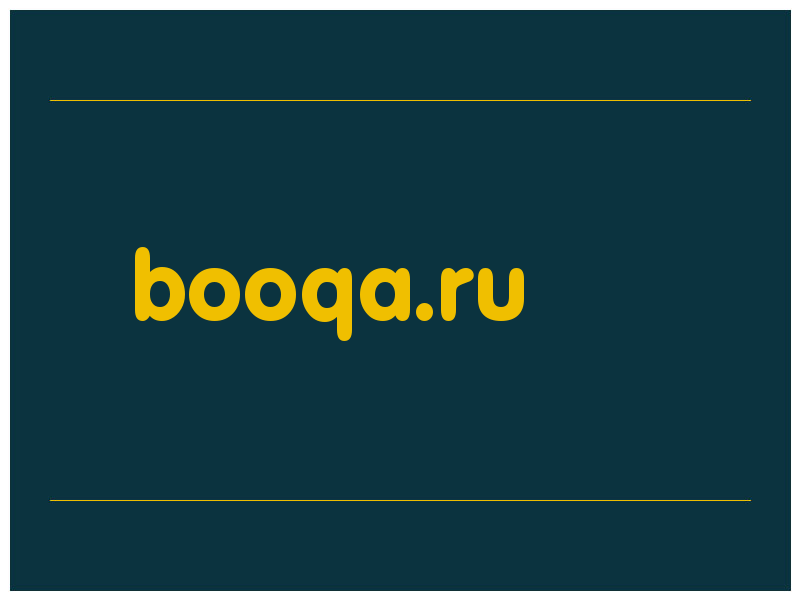 сделать скриншот booqa.ru