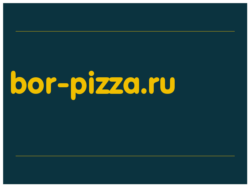 сделать скриншот bor-pizza.ru