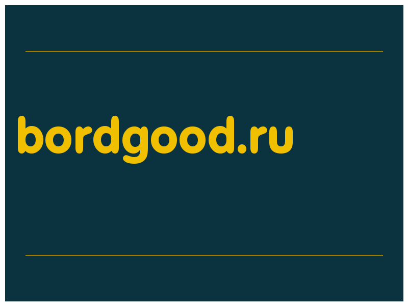 сделать скриншот bordgood.ru