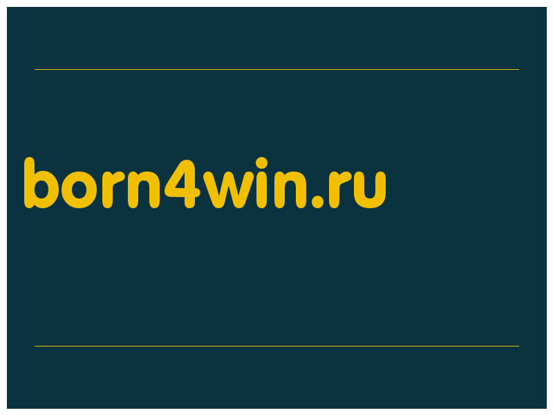 сделать скриншот born4win.ru