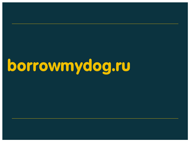 сделать скриншот borrowmydog.ru