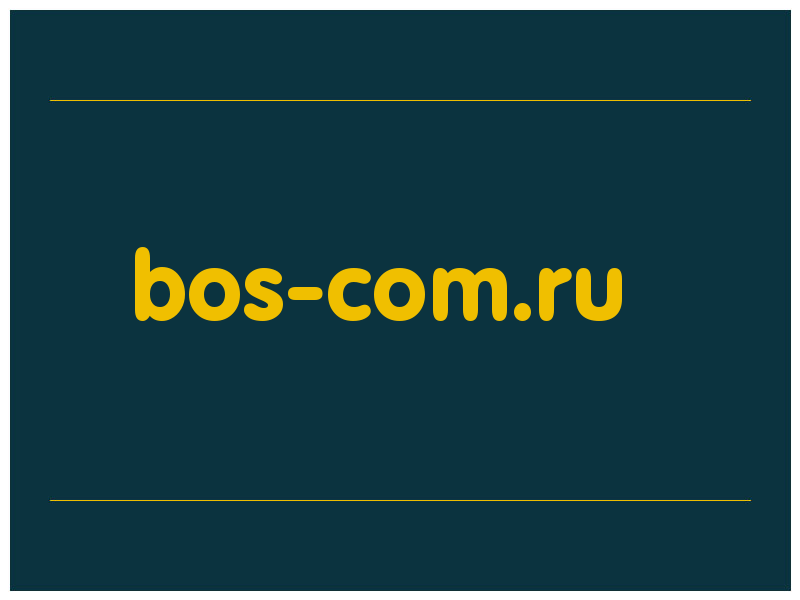 сделать скриншот bos-com.ru