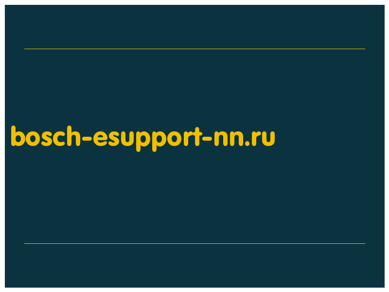 сделать скриншот bosch-esupport-nn.ru