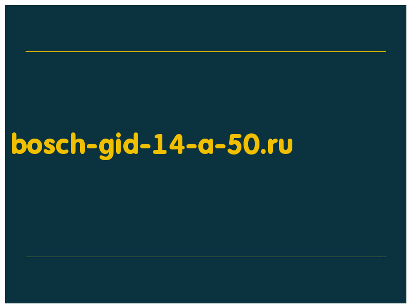 сделать скриншот bosch-gid-14-a-50.ru