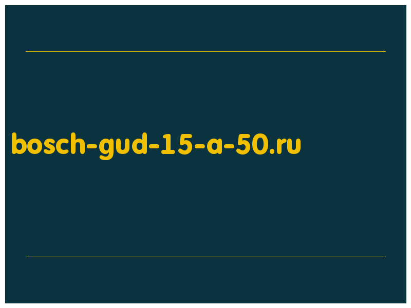 сделать скриншот bosch-gud-15-a-50.ru