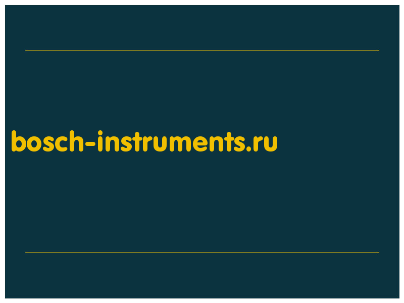 сделать скриншот bosch-instruments.ru