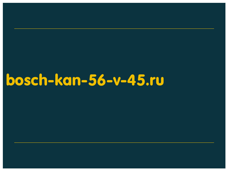 сделать скриншот bosch-kan-56-v-45.ru