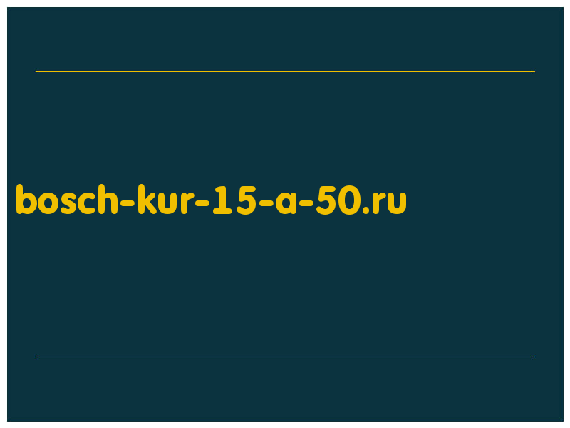 сделать скриншот bosch-kur-15-a-50.ru