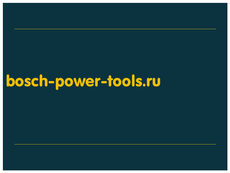 сделать скриншот bosch-power-tools.ru