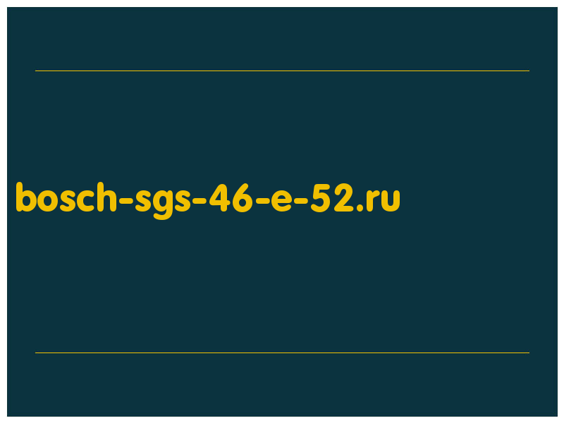 сделать скриншот bosch-sgs-46-e-52.ru