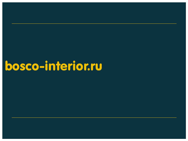 сделать скриншот bosco-interior.ru