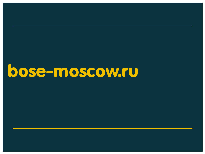 сделать скриншот bose-moscow.ru