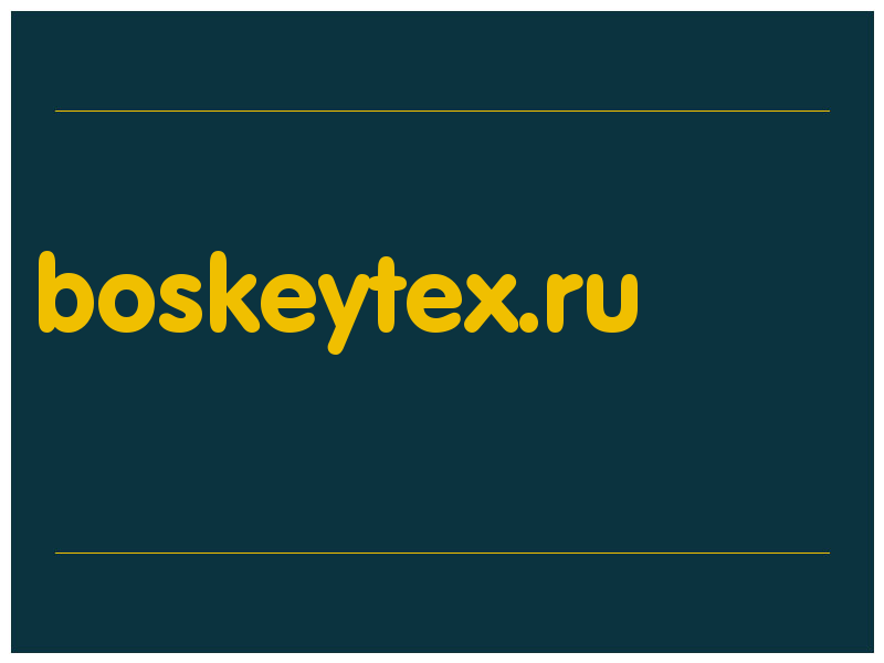 сделать скриншот boskeytex.ru