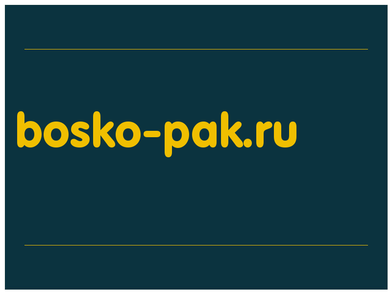 сделать скриншот bosko-pak.ru