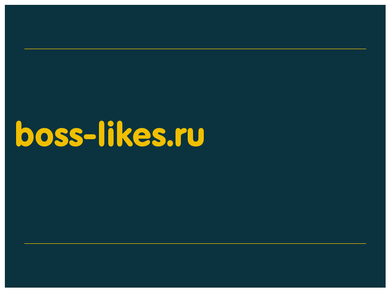 сделать скриншот boss-likes.ru