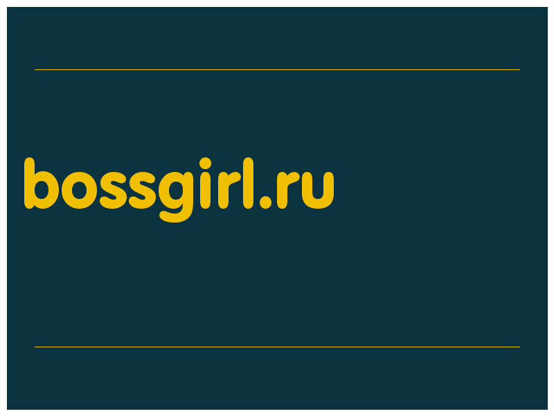 сделать скриншот bossgirl.ru