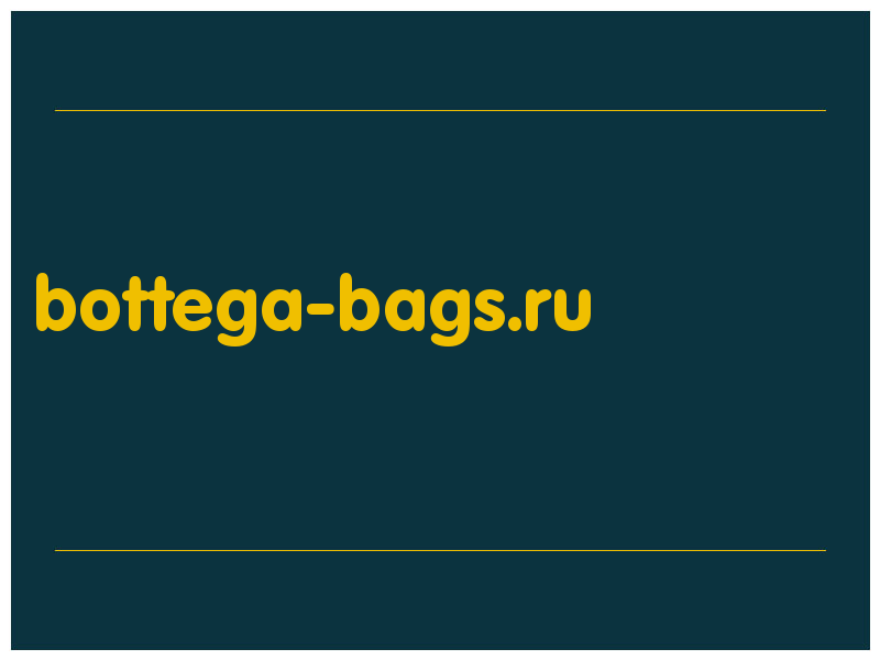 сделать скриншот bottega-bags.ru