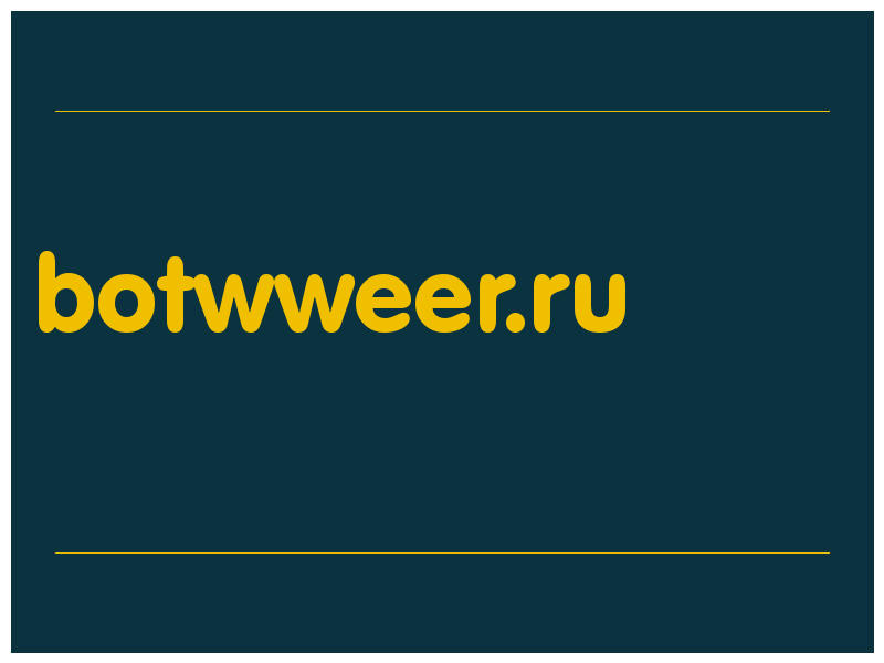 сделать скриншот botwweer.ru