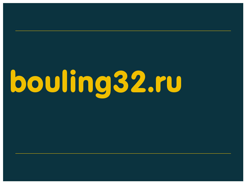 сделать скриншот bouling32.ru