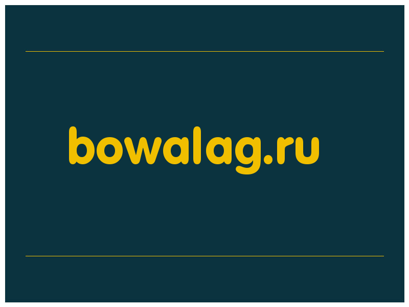сделать скриншот bowalag.ru