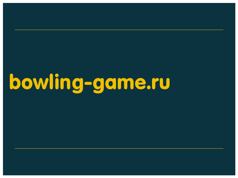 сделать скриншот bowling-game.ru