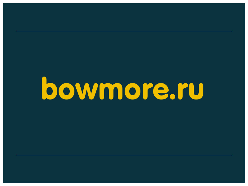 сделать скриншот bowmore.ru