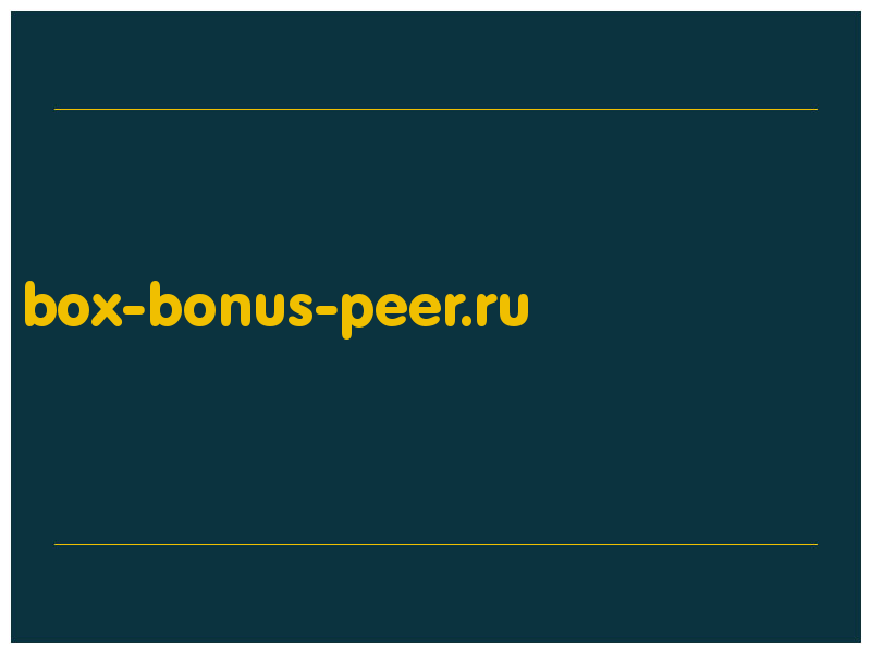 сделать скриншот box-bonus-peer.ru