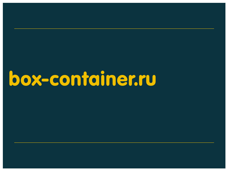 сделать скриншот box-container.ru