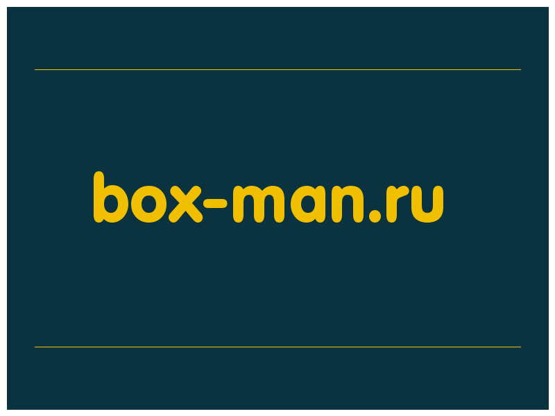 сделать скриншот box-man.ru