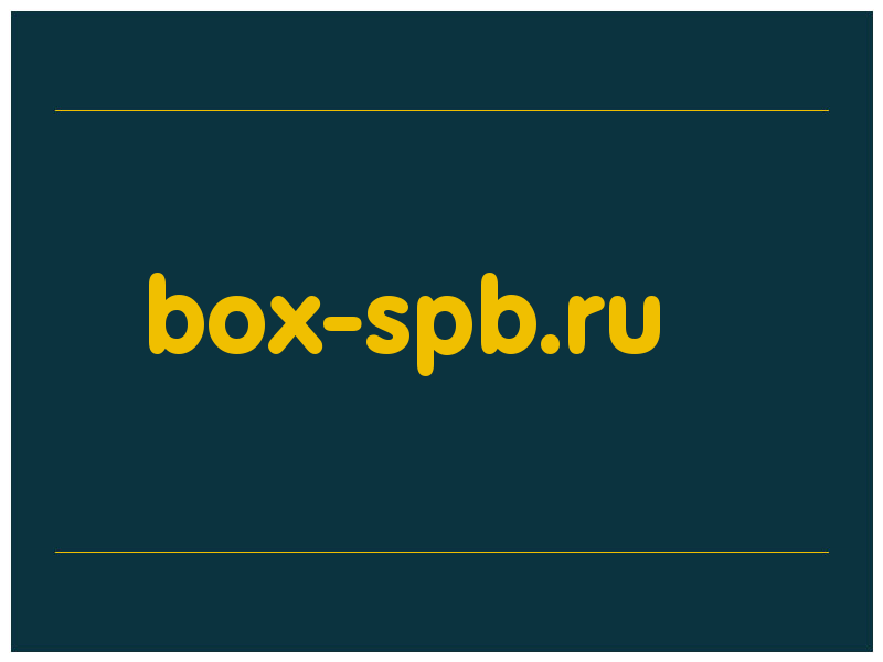 сделать скриншот box-spb.ru