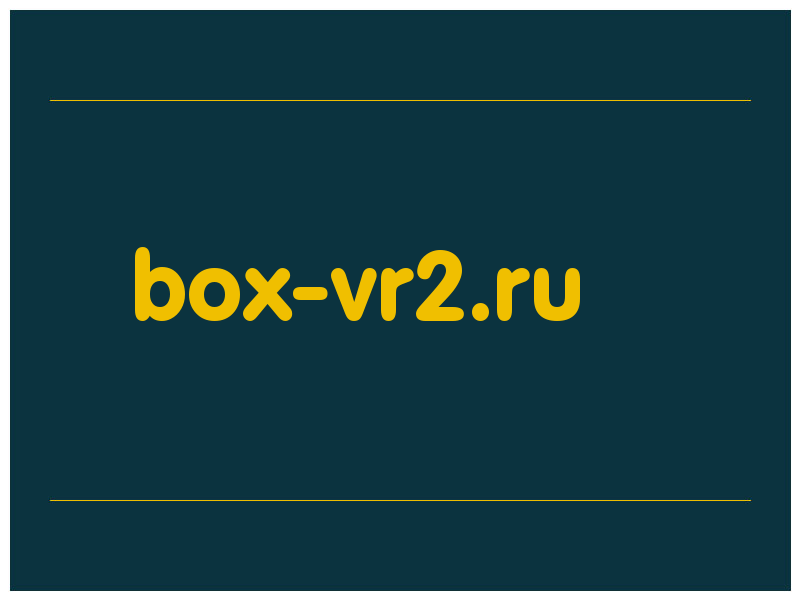 сделать скриншот box-vr2.ru
