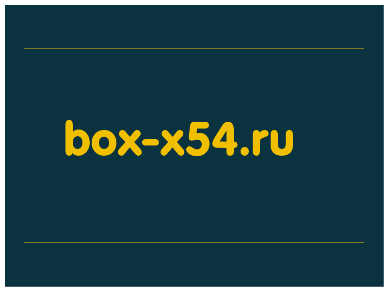 сделать скриншот box-x54.ru