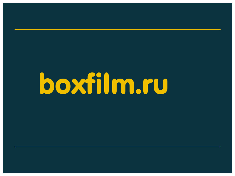 сделать скриншот boxfilm.ru