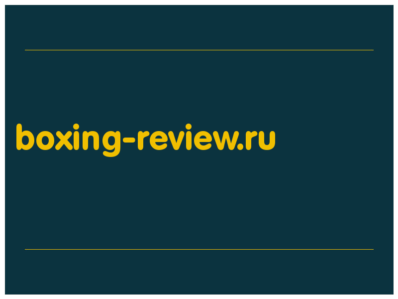 сделать скриншот boxing-review.ru