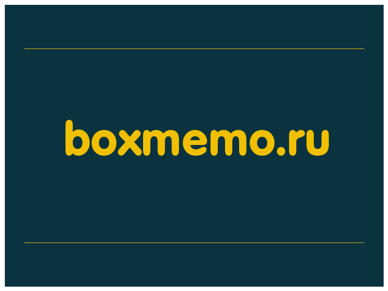 сделать скриншот boxmemo.ru