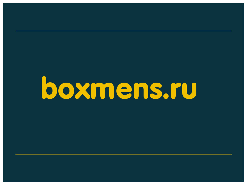 сделать скриншот boxmens.ru