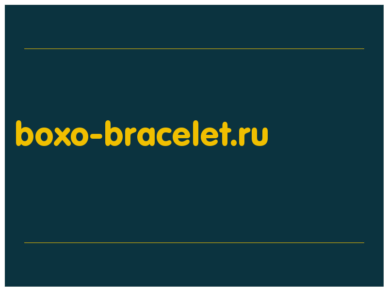 сделать скриншот boxo-bracelet.ru