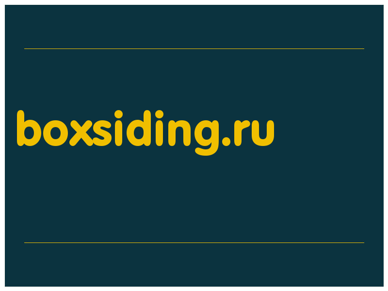 сделать скриншот boxsiding.ru