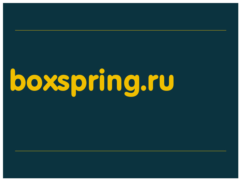 сделать скриншот boxspring.ru
