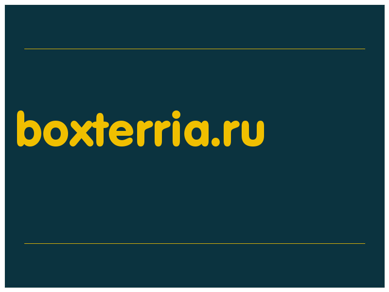сделать скриншот boxterria.ru