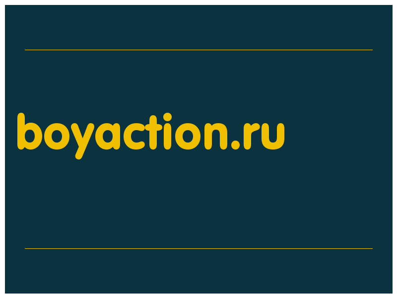 сделать скриншот boyaction.ru