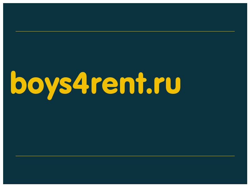 сделать скриншот boys4rent.ru