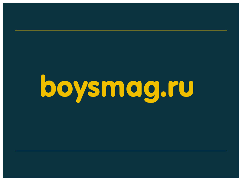 сделать скриншот boysmag.ru