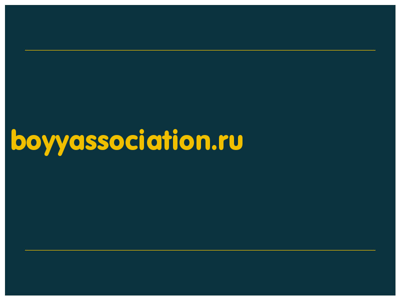 сделать скриншот boyyassociation.ru