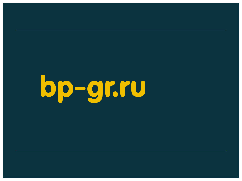 сделать скриншот bp-gr.ru