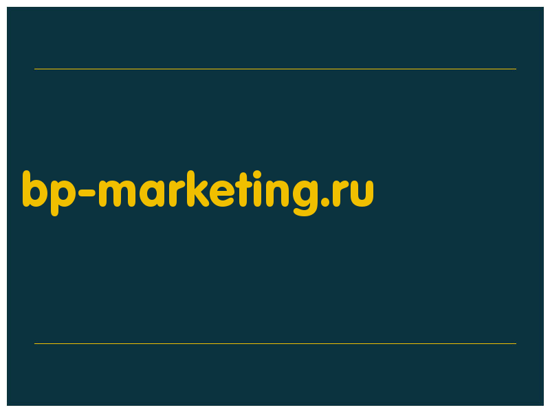 сделать скриншот bp-marketing.ru