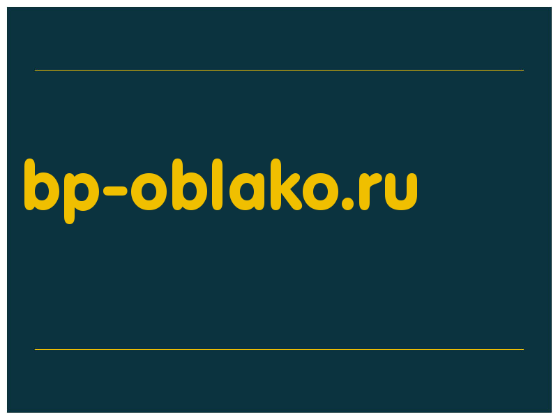 сделать скриншот bp-oblako.ru