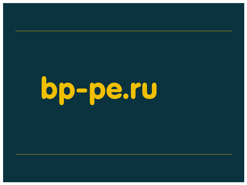 сделать скриншот bp-pe.ru